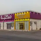 مشروع مستلزمات العناية