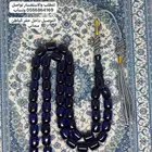 مسابيح عروض