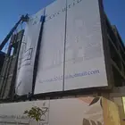 تسوير مشاريع بنر إعلانية مشاريع -الدمام الخبر الجبيل