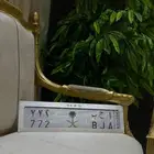 لوحة مميزة للبيع ا ح ب - 772