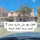 فيلا في المرجان بسعر مغري