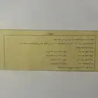 للبيع ارض في جوهرة العروس (2ك)