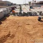 مقاول مشاريع حكومية وخاصة
