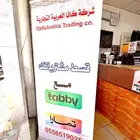 قطع غيار ميتسوبيشي مع تابي  تمارا