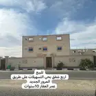 للبيع