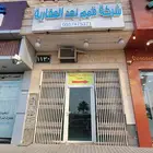 طريق الملك عبدالله