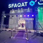 ايجار بلونه راقصه بلونه الشيف افتتاح محل بلونات اضاءه ليزر