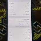 ايفون 13 العادي