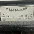 لوحة سيارة للبيع