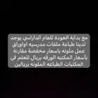 طباعة ملونه