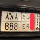 فورد 2005 لوحه مميزه