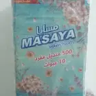 مناديل