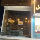 مقهى للتقبيل في الواصلية