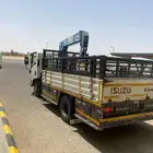 صندوق ديانه سوزو