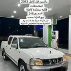 ددسن 2013.