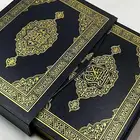 مصحف مطلي بذهب مجمع الملك فهد في المدينه الكميه محدوده