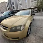 لومينا مخزن