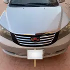 جيلي
