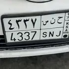 لوحة ح ن س للبيع