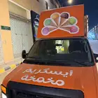 فورد اكتولاين مجهز لسياره اسكريم