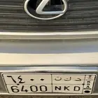 لوحه مرتبه 6400