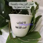 توزيعات اليوم الوطني