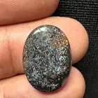 عقيق يماني نوادر