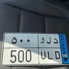 لوحة مميزه للبيع وجاهزه للنقل