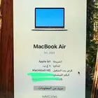 لابتوب ماك بوك اير اصدار 2020