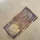 ريال سعودي نادر إصدار الملك فيصل 1379 ه