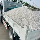 خرسانة بيضاء درجة اولى