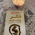 كتب مختاره