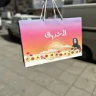 تنفيذ كافت أنواع المطبوعات طباعة اكياس عبايات ملونة بكجات