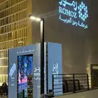 تنظيم المعارض والمؤتمرات تجهيز الايفنت كامل ب افضل المعدات