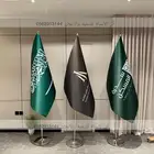 سواري اعلام مكتبية اعلام شركات تصميم خاص