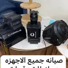 صيانة اجهزة اسيتو كورسا