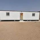 كرفان غرفتين وحمام ومطبخ