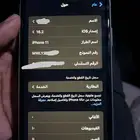 ايفون iPhone 11 بحالته كما موضح بصوره