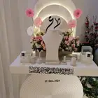 كوشة وحفلات و مناسبات