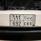لوحه مميزه ترمز لسبيع س ب ع