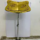 حامل مصحف اكرليك متحرك شفاف ذهبي فضي اسواد