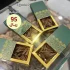 عود مروكي رائحته طيبه ماشاء الله