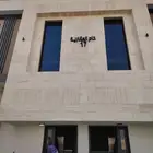 خطاط لوحات حروف بارزة