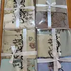 سجاده وشرشف صلاه