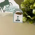 توزيعات اليوم الوطني 2025