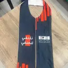 شالات وشاحات تفصيل وطني