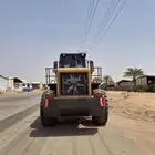 شيول