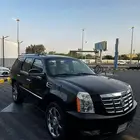 اسكاليد نظيف
