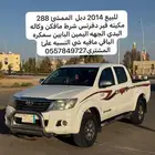 هيلكس دبل 2014