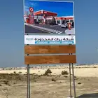 فريمات حديد وسور مشاريع